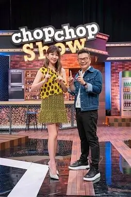 奔跑吧·奇幻季